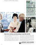 Japan Air Lines 1964 0.jpg